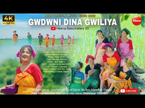 GWDWNI DINA GWILIYA || BODO 2025 4k|| HEENA BASUMATARY | by Heena Basumatary 20 - Album Art