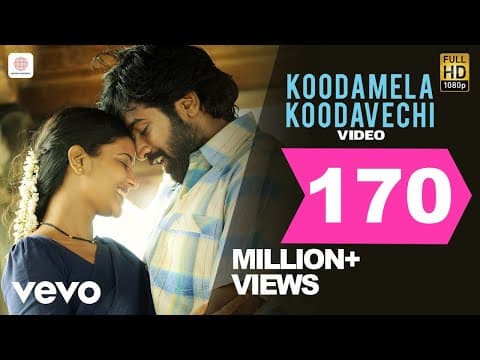 Rummy - Koodamela Koodavechi | Imman | Vijay Sethupathi by SonyMusicSouth - Album Art