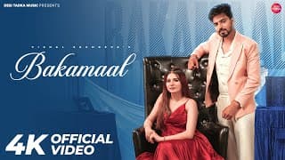 Bakamaal Khushi Baliyan, Vishal Sachdeva, SDEE | New Haryanvi Song 2025