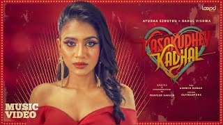 Kasakudhey Kadhal - | Ayudha Ezhuthu | Rahul Viswa