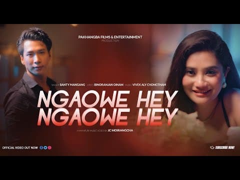 Ngaowe Hey Ngaowe Hey || Chirom Naoba || Soma Laishram || Banti Mangang || by TANTHA - Album Art