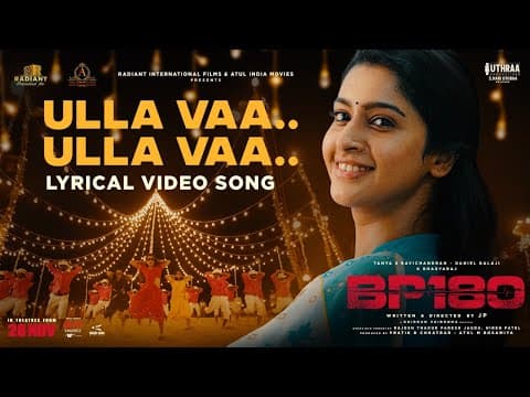 Ulla Vaa Ulla Vaa Lyrical | BP180 | Daniel Balaji | Tanya S | K. Bhagyaraj | Ghibran | JP by Divo Music - Album Art