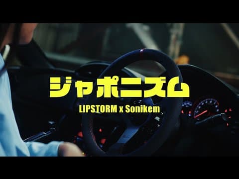 x Sonikem - JAPONISM by LIPSTORM - Album Art