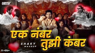 Ek Number Tuzi Kambar | एक नंबर तुझी कंबर हाय चाल Shaky | Trending Marathi Song | 2025 |