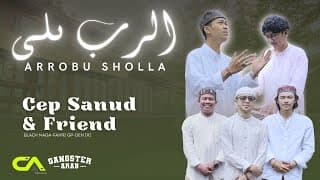 Arrobu Sholla