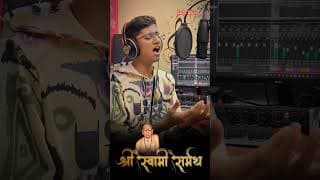 #swami #swamisamarth #kavyabhoir # #song #marathi #marathisong #cover #shortvideo #shorts