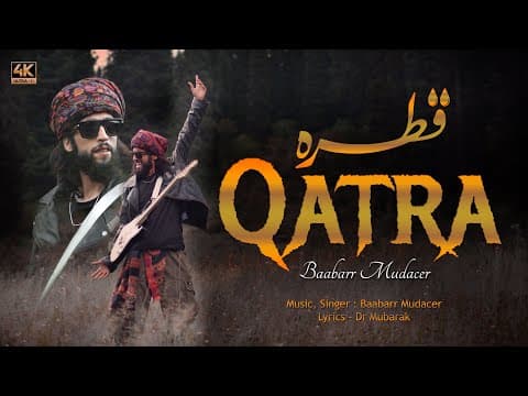 Ankhun Se Qatra | | by Baabarr Mudacer - Album Art