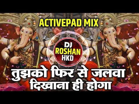 Mourya Re - Ganpati Visarjan Song Dj - Halgi Mix - Tujhko Firse Jalwa Dikhana Hi Hoga - Ganpati Dj by DJ Roshan HKD - Album Art