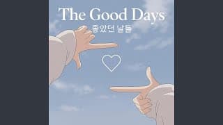 Soda Pop (Punk Rework)