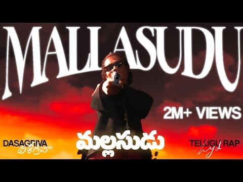 MALLASUDU | TELUGU RAP | | PROD BY @ClownyBeatzz | TELUGU HIPHOP | HYD by DASAGRIVA - Album Art