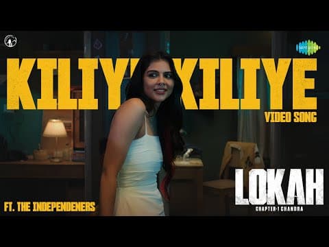 Kiliye Kiliye - Song | Lokah Chapter 1: Chandra | Kalyani Priyadarshan | Naslen | Dominic Arun by Saregama Malayalam - Album Art