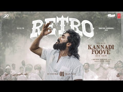 Kannadi Poove Lyrical - RETRO | Suriya | Karthik Subbaraj | Pooja Hegde | Santhosh Narayanan by T-Series Tamil - Album Art