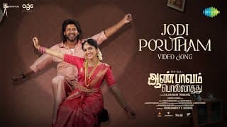 Jodi Porutham - | Aan Paavam Pollathathu | Rio Raj, Malavika | Kalai | Siddhu Kumar|Drumsticks
