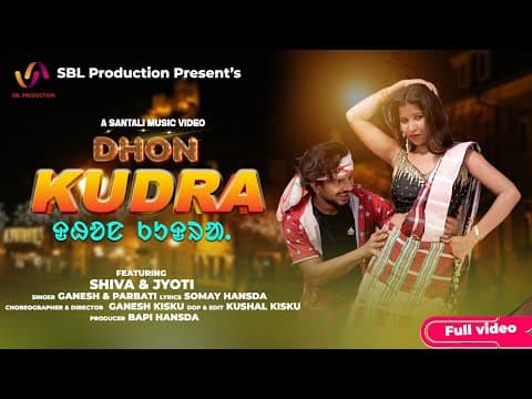 New Santali 2025 || Dhon Kudra || Shiva & Jyoti Murmu || Ganesh Kisku || Full || by SBL Production - Album Art