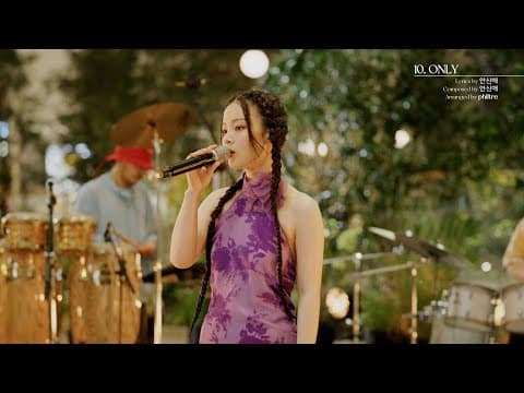 이하이 - Day 1 by AOMG - Album Art