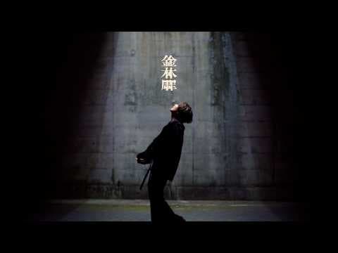 「金木犀」 by seiza - Album Art