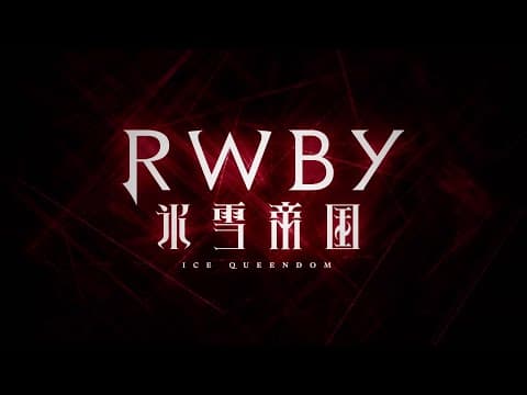 Capabilities Unseen | Void_Chords | RWBY: Ice Queendom OST by mellowtea - Album Art