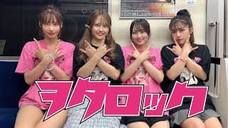 「ヲタロック」