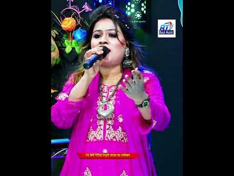 Je Rup Niya Borai Koro Re_Mollika Sorkar 01#baulgaan # #folkmusic #song #folksong #love by r.t baul music - Album Art