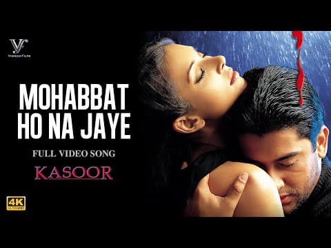 Mohabbat Ho Na Jaye - Kumar Sanu, Alka Yagnik | Kasoor Movie | Dekha Jo Tumko by Vishesh Films - Album Art