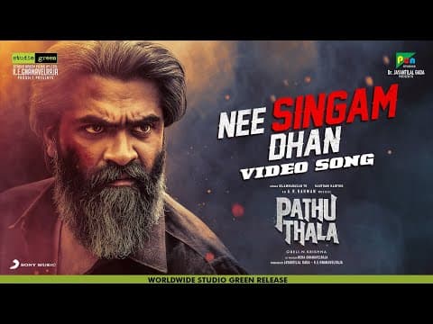 Pathu Thala - Nee Singam Dhan | Silambarasan TR | A. R Rahman | Gautham Karthik by Sony Music South - Album Art