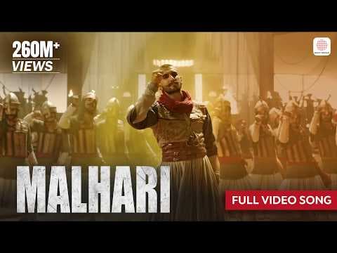Malhari - Full Song | Bajirao Mastani | Ranveer Singh | Vishal Dadlani | Sanjay Leela Bhansali by Sony Music India - Album Art