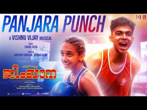 Panjara Punch | Alappuzha Gymkhana| Khalid Rahman| Naslen,Anagha| Vishnu Vijay | Suhail Koya by Think Music India - Album Art