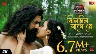 Jhilmil Laage Re | Raghu Dakat | Dev, Idhika | Nilayan,Prasen,Ishan,Shuchismita |