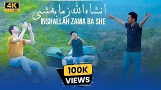 INSHALLAH | Afsar Afghan | Pashto New Songs 2025 | |