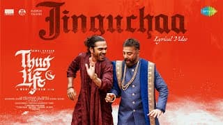 Jinguchaa - Lyrical | Thug Life | Kamal Haasan | Mani Ratnam | STR | AR Rahman | RKFI | MT | RG