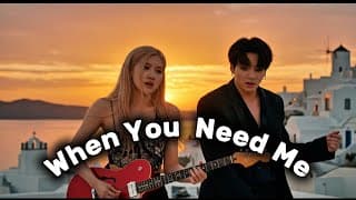 Rosé & Jungkook – When You Need Me