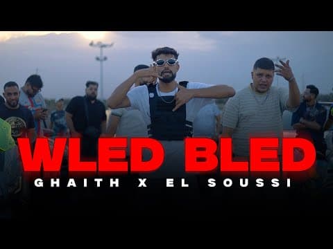 Gha!th - wled bled l ولاد بلاد ft @elsoussi Discovery ep 1 by Bos3adet - Album Art