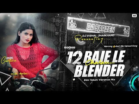 12 Baje Le Chalo Balender Raushan Rohi Rangdari Maghi Song Mix || Edm Next Level Mix|| Dj Vishal by Dj Vishal Jharkhand No.1 - Album Art