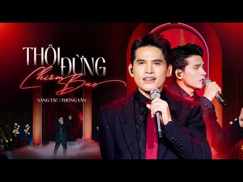 Thôi Đừng Chiêm Bao - | ST: Tường Văn | at La Vie En Rose by Quốc Thiên - Album Art