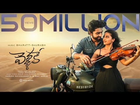 Vellake - Alekhya Harika | Vinay Shanmukh, Bharatt-Saurabh, Anirudh Ravichander, S Vijay by Sony Music South - Album Art