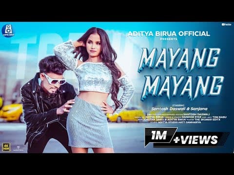 Mayang Mayang | New Nagpuri Ho Song 2025 | Santosh Daswali & Sanjana | Dandom Star | by Aditya Birua - Album Art