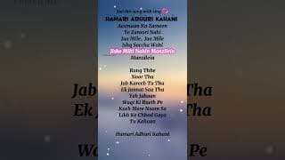 Hamari Adhuri Kahani song | | Emraan Hashmi | Arijit Singh | Heart Touching Love Song