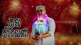 | deepawali 2025 || Ajith song dj remix || Dj Vishnu Entertainment