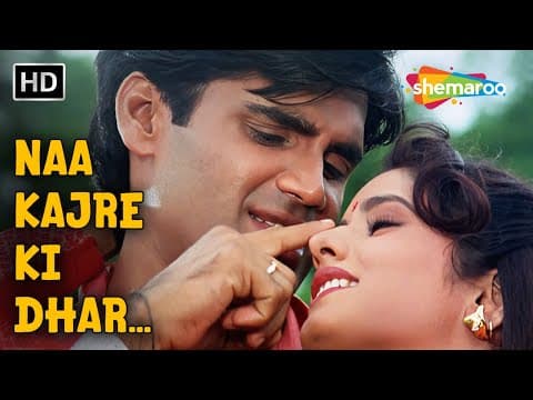 Na Kajre Ki Dhar - Song | Mohra | Sunil Shetty | Sadhana Sargam | Pankaj Udhas | 90's Songs by 90s Hindi Songs - Album Art