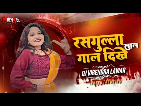 Rasgulla Gaal Dikhe Lal ll Urda Kasdar Majadar l insta Reel Viral Cg Song l 2K25 by Dj Virendra Lawar - Album Art