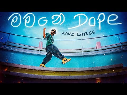 Mamane Dope by King Lotuss - Album Art
