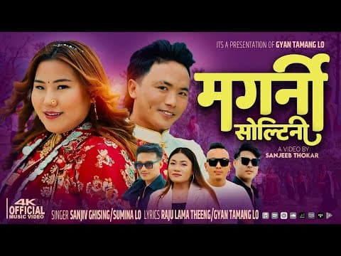 Magarni Soltini • By & Sumina Lo • Tamang Selo Song 2025 by Sanjiv Ghising - Album Art