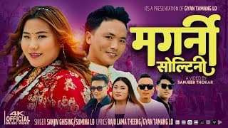 Magarni Soltini • By & Sumina Lo • Tamang Selo Song 2025