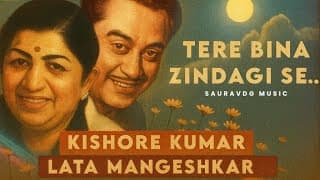 Tere Bina Zindagi Se.. | Kishore Kumar & Lata Mangeshkar | Lofi Retro Song | Heart Touching