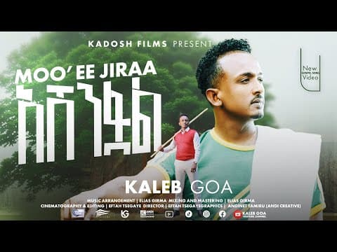 አሸንፏል || MOO'EE JIRAA || || NEW GOSPEL 2025 by kaleb goa - Album Art