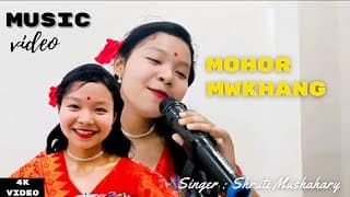 MOHOR MWKHANG || महर मोखां || Bodo Semi-Folk || Shruti Mushahary ||