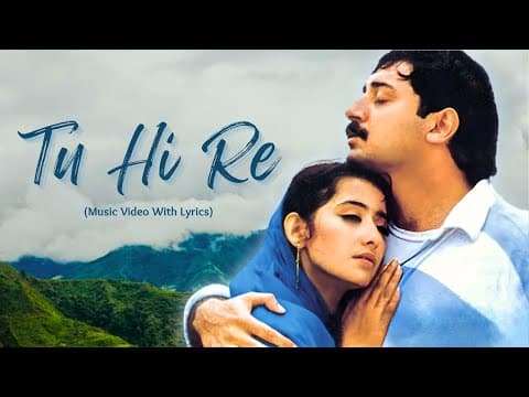 Tu Hi Re | A. R. Rahman | Bombay Movie | Hariharan, Kavita K | Bollywood Hindi Song by Universal Music India - Album Art