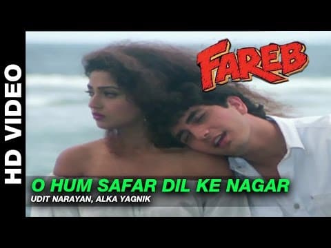 O Hum Safar Dil Ke Nagar - Fareb | Udit Narayan & Alka Yagnik | Faraaz Khan & Suman Ranganathan by Zee Music Classic - Album Art
