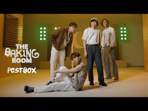 รักของเธอมีจริงหรือเปล่า by Postbox - Album Art