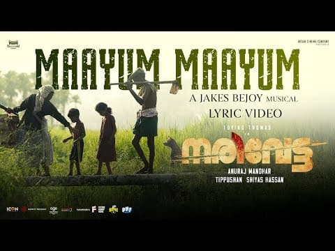 Narivetta - Maayum Maayum Lyrical | Tovino Thomas, Anuraj Manohar, Jakes Bejoy by Sony Music South - Album Art